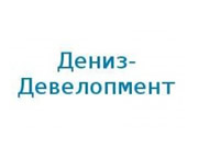 Компания 'ДЕНИЗ-Девелопмент'