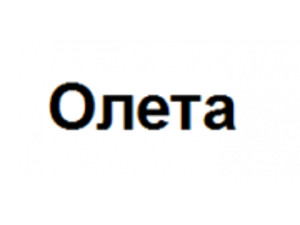 Компания 'Олета' : отзывы, новостройки и контактные данные застройщика