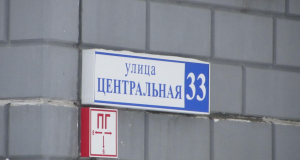 ЖК "Новая Пролетарка"