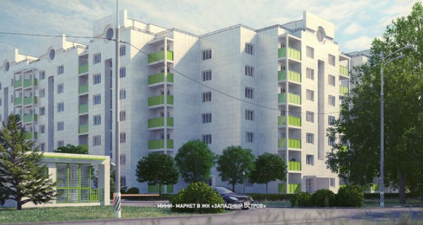 ЖК "Западный остров"