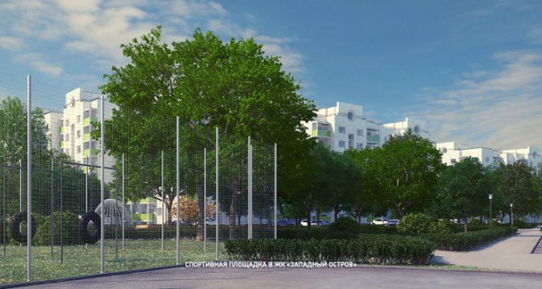 ЖК "Западный остров"