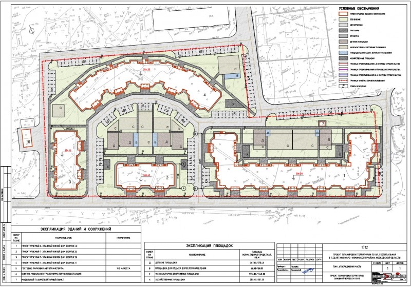 ЖК "Новое Селятино - Комфорт" - фото 3