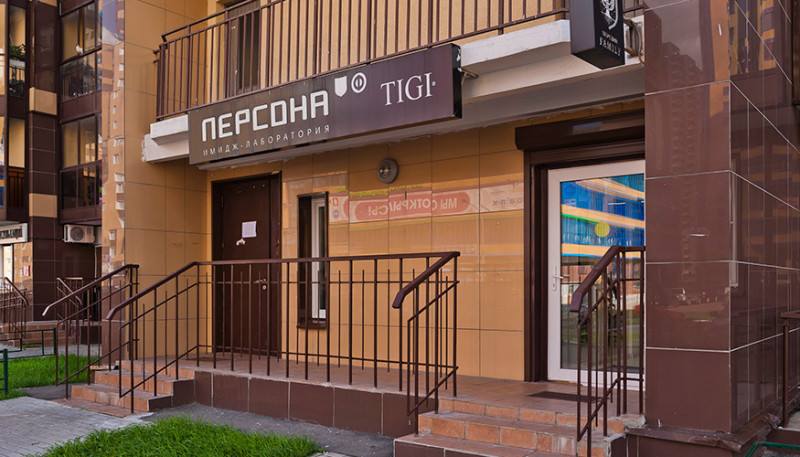 ЖК "Новокосино-2" - фото 20