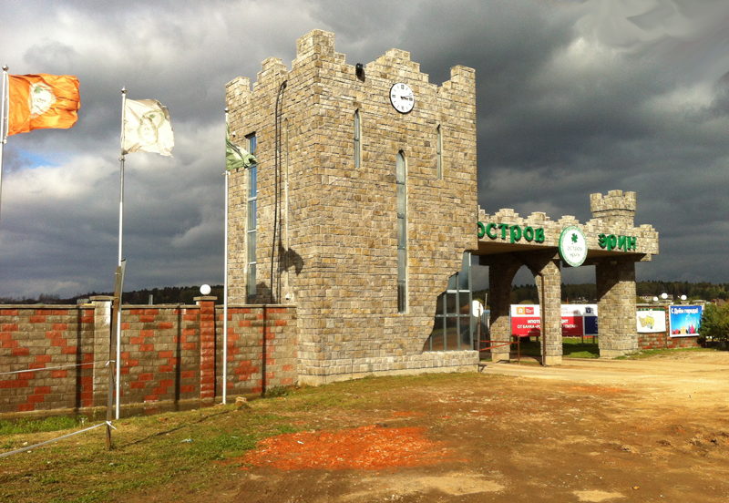 ЖК "Остров Эрин" - фото 2