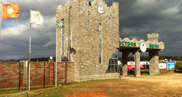 ЖК "Остров Эрин"