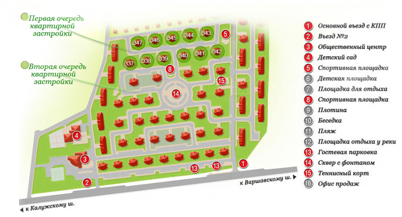 ЖК "Остров Эрин" - фото 3