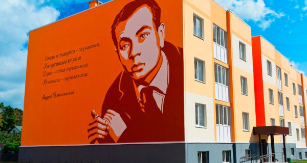 ЖК "Томилино"