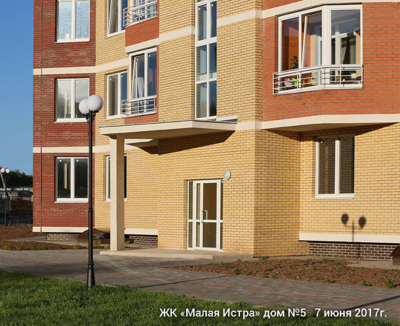 ЖК "Малая Истра" - фото 8