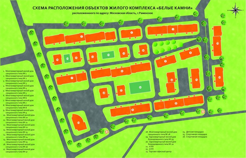 ЖК "Белые камни" - фото 4