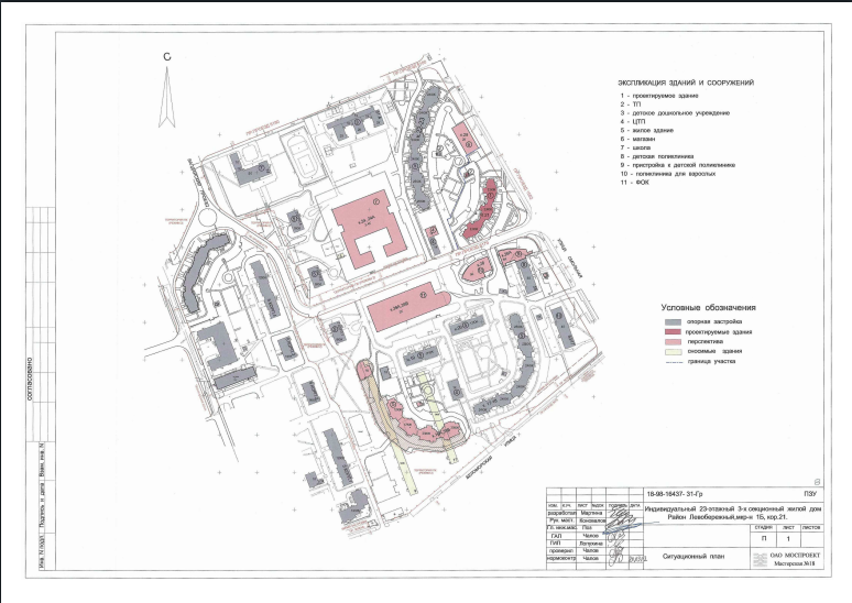 ЖК "В Левобережном" - фото 2