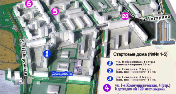 Дом на Набережной, 1 (Домодедово)