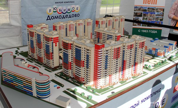 ЖК "Любимое Домодедово" - фото 4