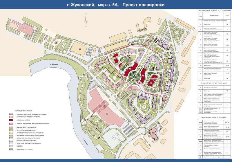 ЖК "В микрорайоне 5А" (Жуковский) - фото 4