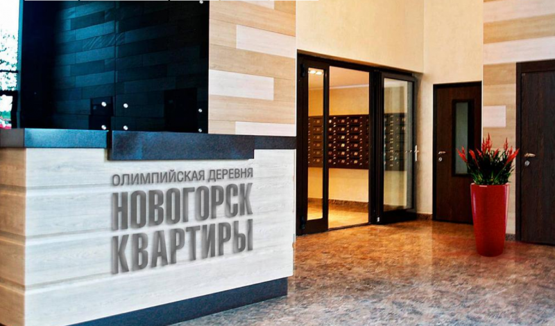 ЖК "Олимпийская деревня Новогорск. Квартиры"  - фото 2