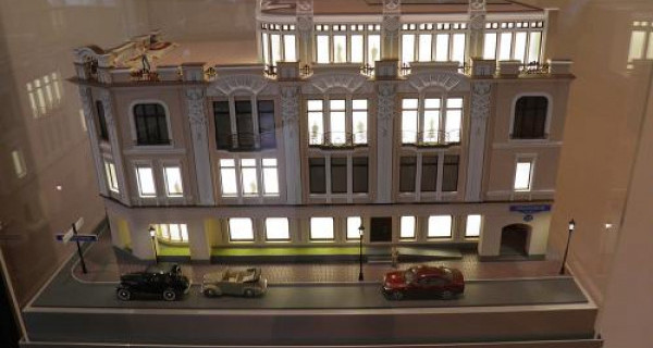 ЖК "Плотникоff" (Плотников, Плотникофф)