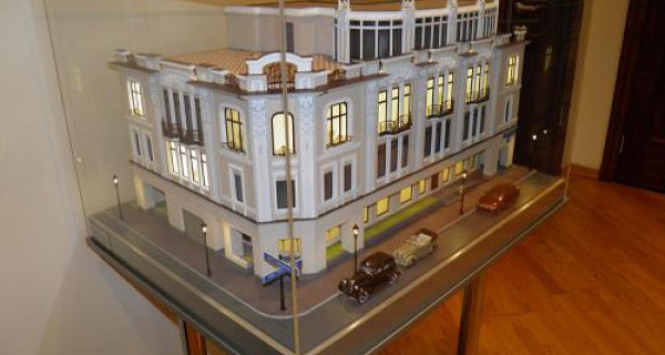 ЖК "Плотникоff" (Плотников, Плотникофф)