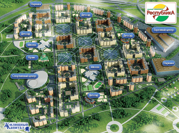 ЖК "Республика" - фото 4
