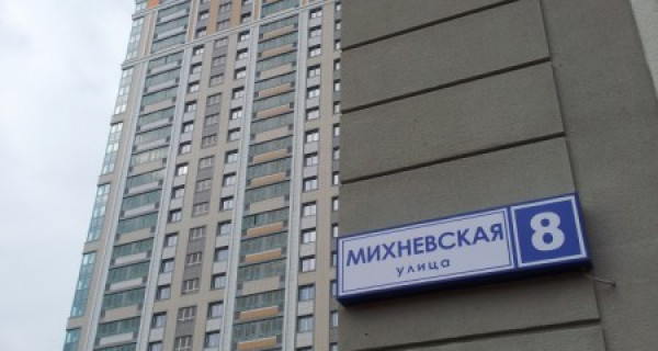 ЖК "Загорье"