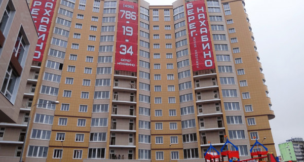 ЖК "Берег Нахабино"