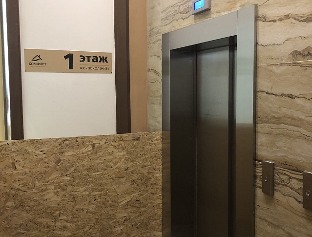 ЖК "Поколение" - фото 21