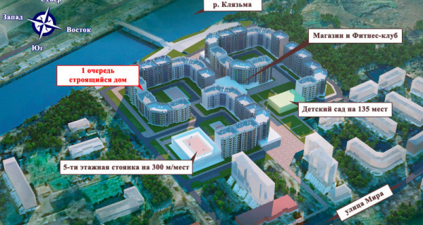 ЖК "На набережной"