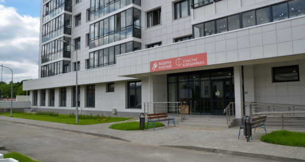ЖК "Счастье в Вешняках" 