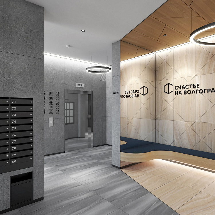 ЖК "Счастье на Волгоградке"   - фото 20