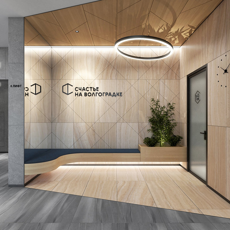 ЖК "Счастье на Волгоградке"   - фото 15