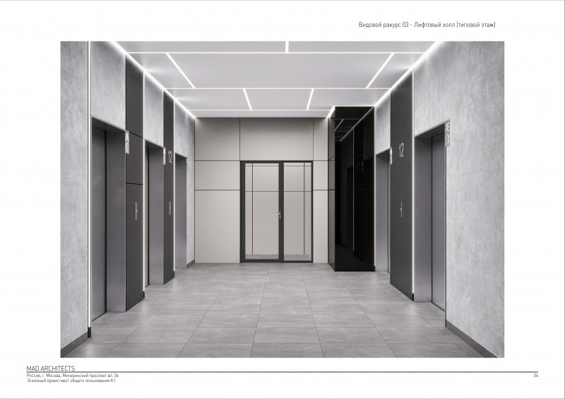 ЖК "Небо" - фото 27