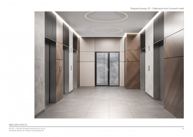 ЖК "Небо" - фото 28