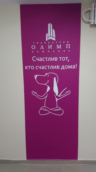 ЖК "Школьная, 21" - фото 12