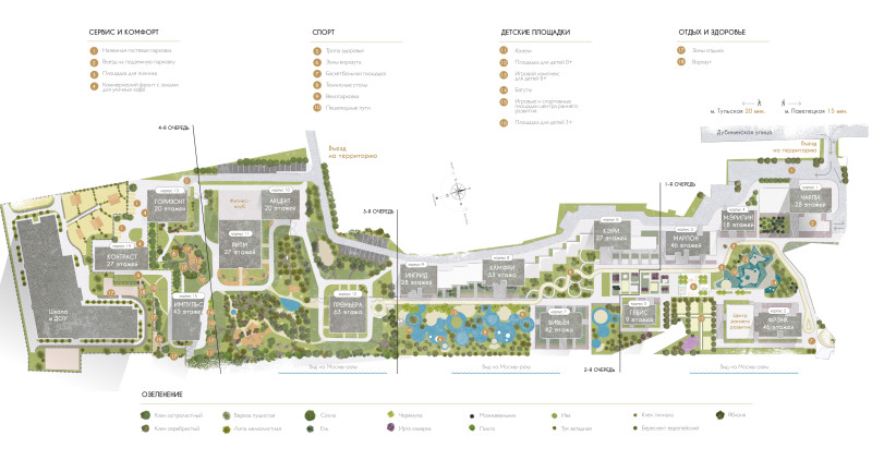 ЖК Level Павелецкая Сити - фото 17