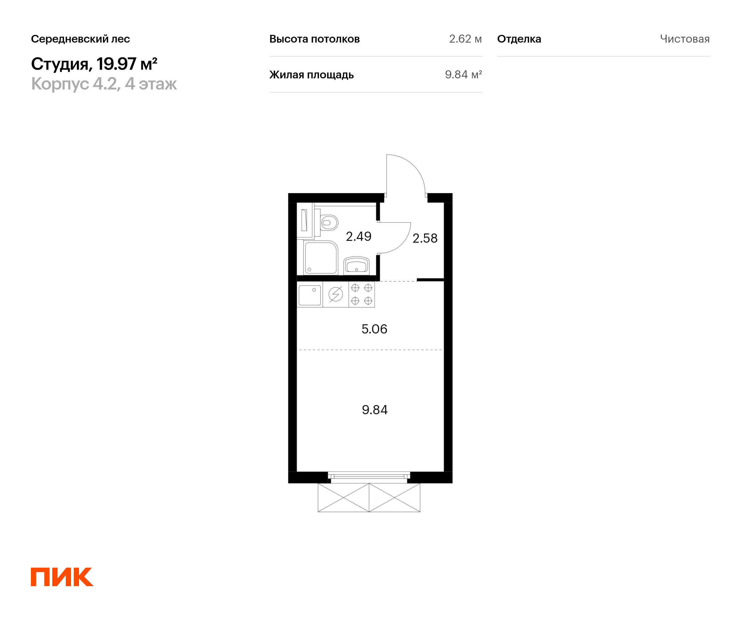 Купить квартиру в ЖК 