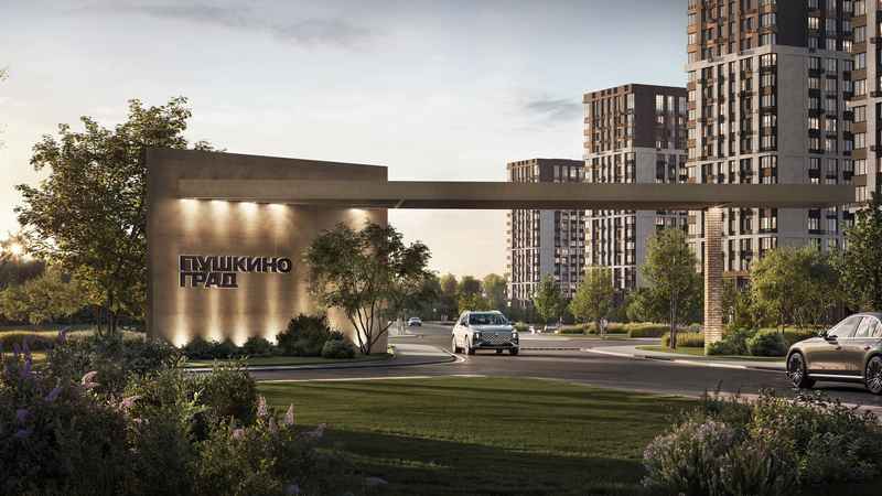 ЖК "Пушкино Град" - фото 2