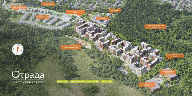 ЖК "Никольский квартал Отрада" - фото 12