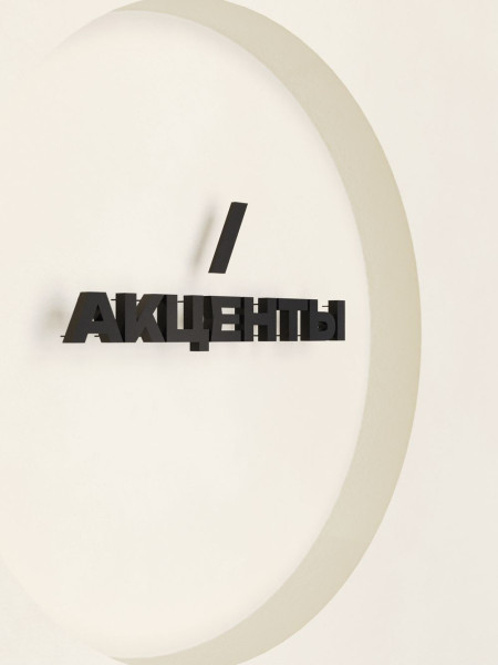 ЖК "Акценты" - фото 29