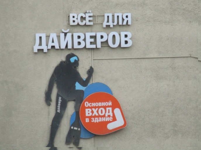 “Парк легенд”: апартаменты со многими неизвестными - Фото 17