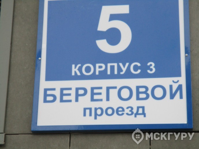 “Фили Град”: маленькая победа “Большого Сити” - Фото 13