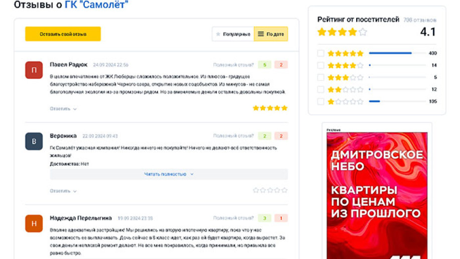 ЖК "Ольховый квартал": небольшой жилой комплекс в Новой Москве - Фото 16