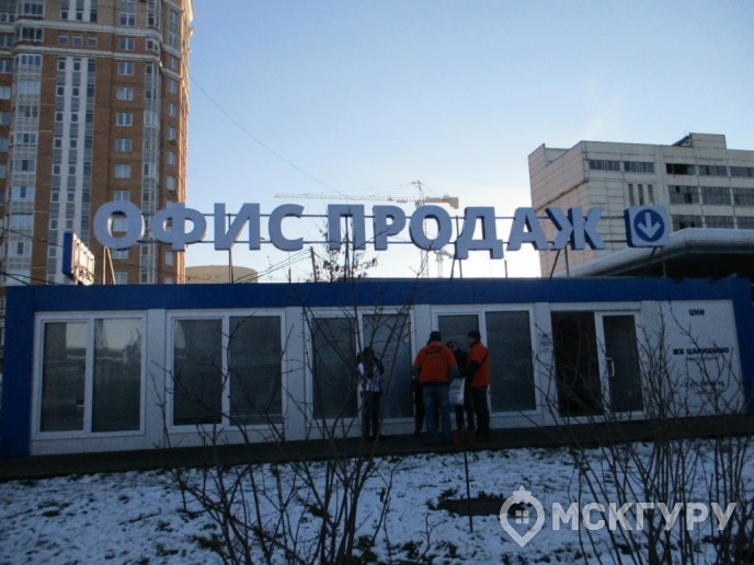  “Царицыно 2”: цены снижаются, сроки сдачи затягиваются - Фото 19