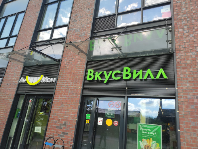 ЖК "Шереметьевский": жилой остров в море индустриального окружения - Фото 82