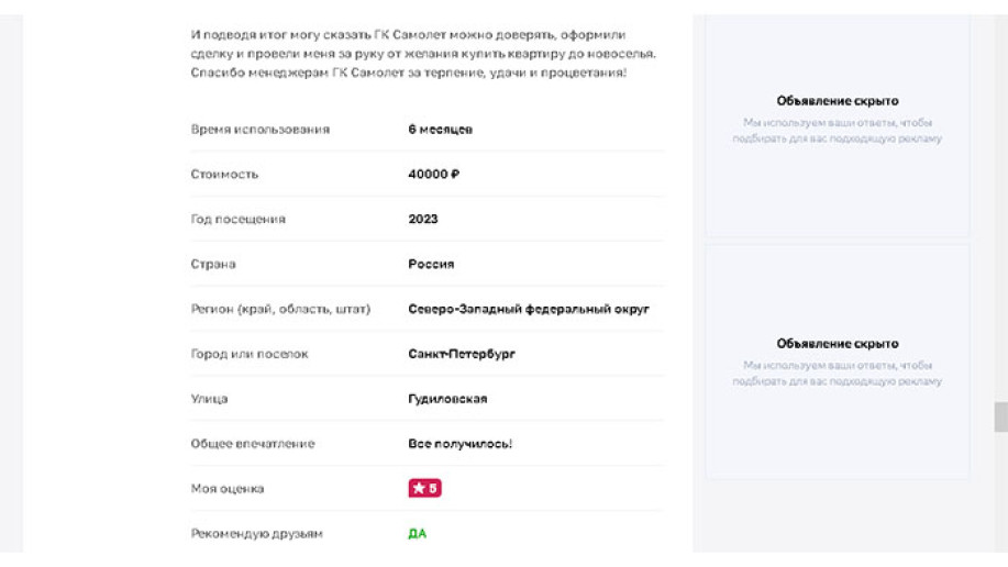 ЖК "Ольховый квартал": небольшой жилой комплекс в Новой Москве - Фото 17