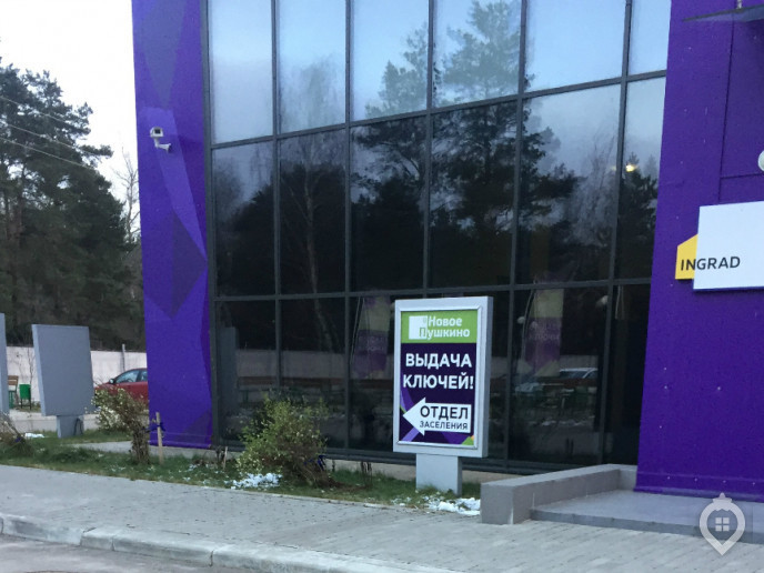 ЖК "Новое Пушкино": 44 дома на лесной опушке - Фото 8