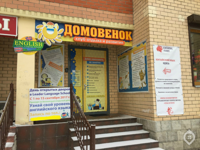 ЖК "Юбилейный": пристроился в чужом дворе - Фото 3