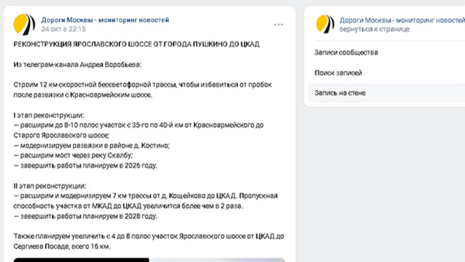 ЖК "Публицист": далеко ли, близко ли… по низкой цене. - Фото 22