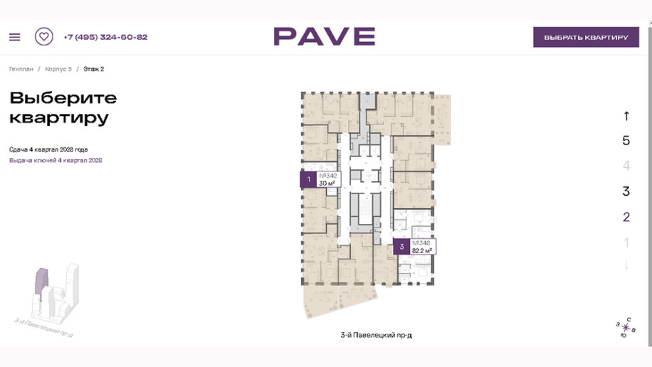 ​ЖК PAVE: попытка гармонично сплавить контрасты - Фото 37