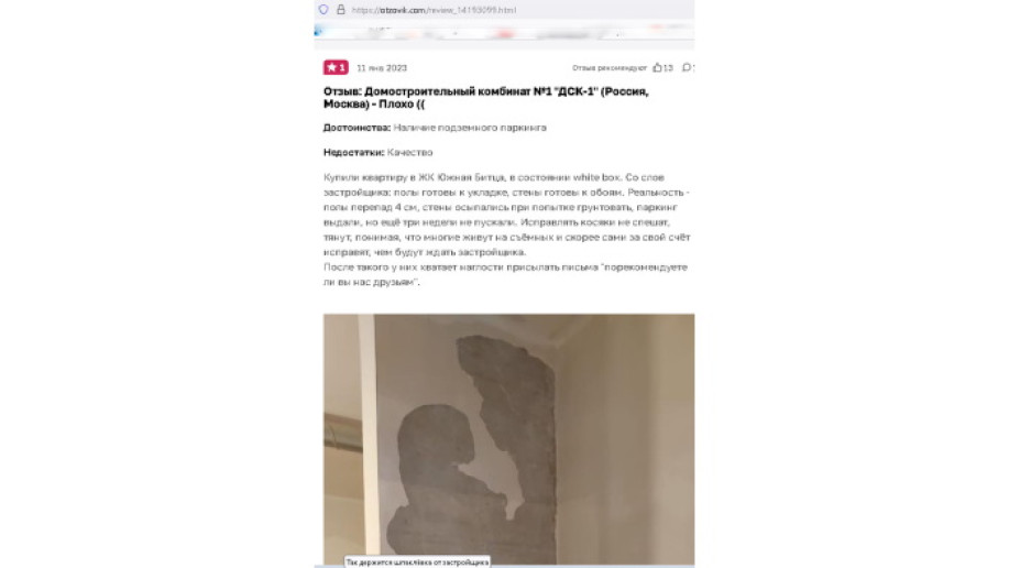 ЖК "1й Донской":  гуляем по Дону  вблизи от Москвы - Фото 14