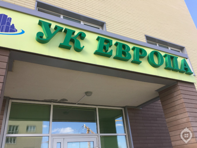 Микрорайон "Красногорский": ухоженный пригород с домами не выше 8 этажей - Фото 17