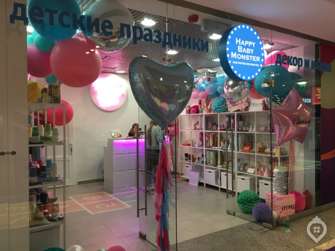 Happy Baby Monster и Polkadot уже на Лубянке - Фото 1