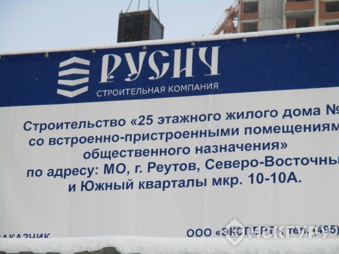 “Новокосино-2”: счастливый финал долгостроя в Реутове - Фото 3